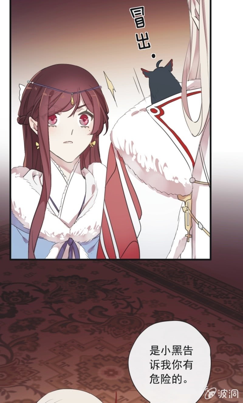 第二季 第32话-独处一室-第139话