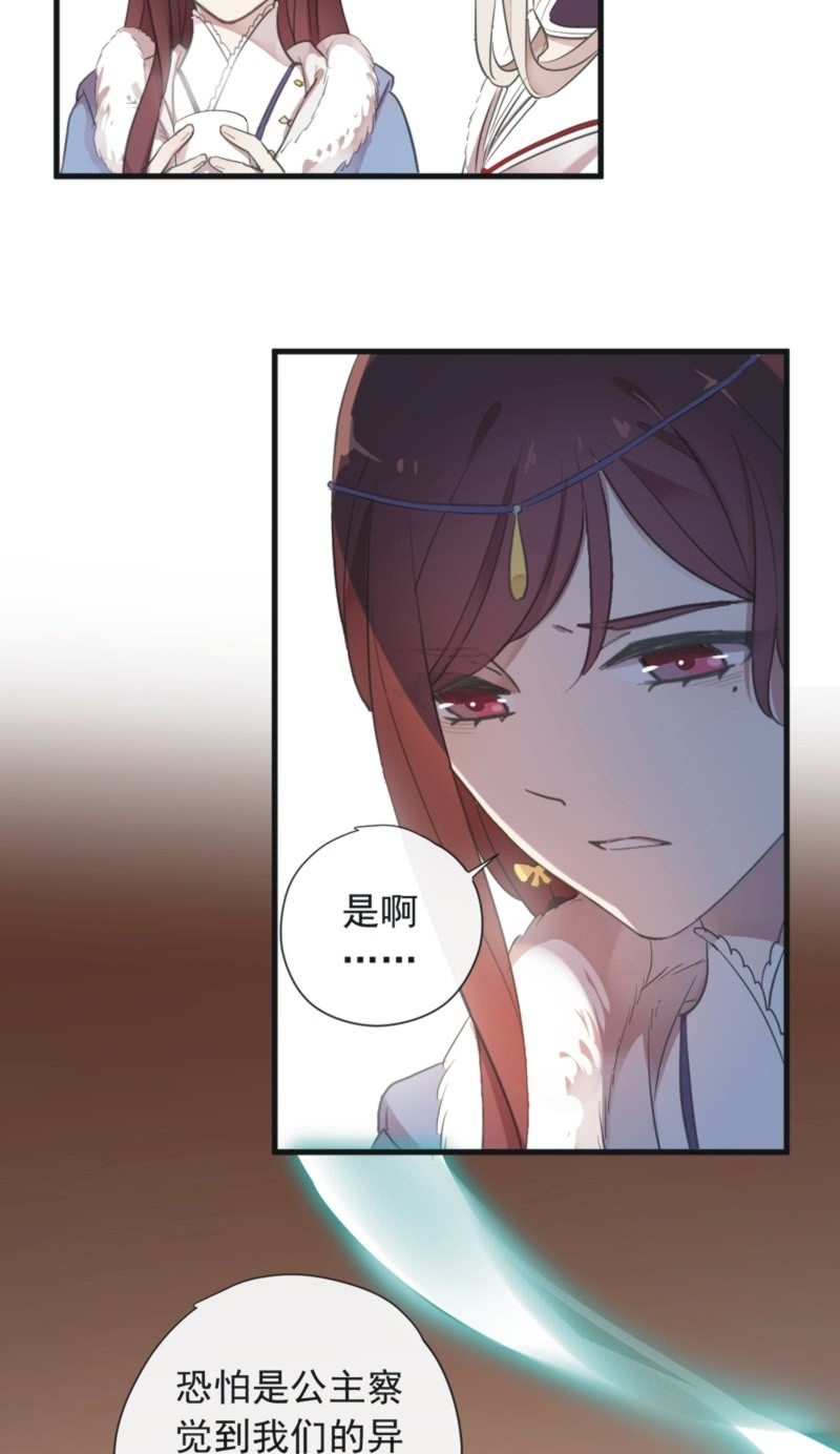 第二季 第32话-独处一室-第139话