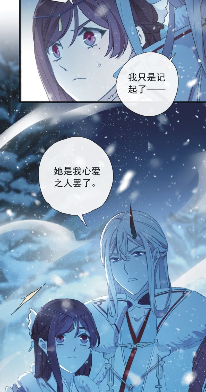 第二季 第32话-独处一室-第139话