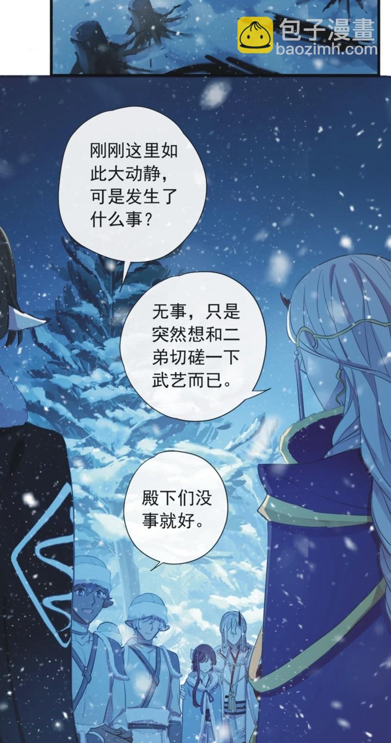 第二季 第32话-独处一室-第139话