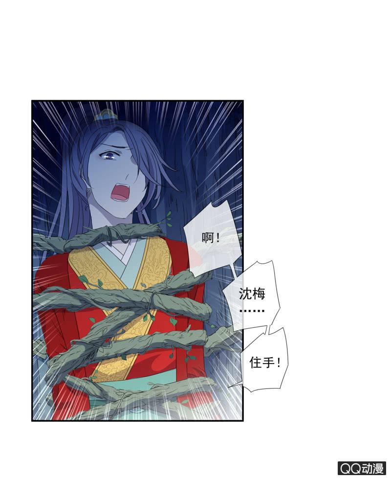 15话-青梅竹马(1/2)-第15话