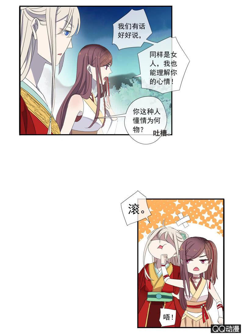 15话-青梅竹马(1/2)-第15话