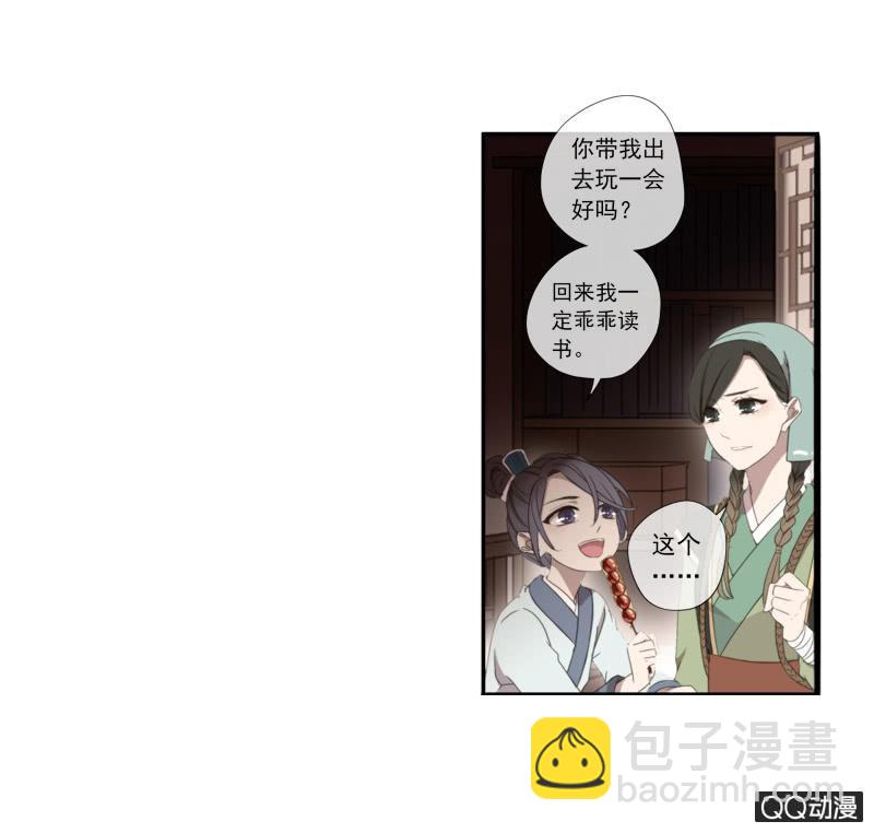 15话-青梅竹马(1/2)-第15话