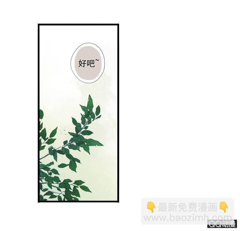 15话-青梅竹马(1/2)-第15话