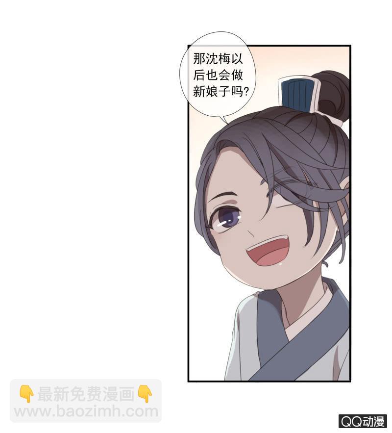 15话-青梅竹马(1/2)-第15话