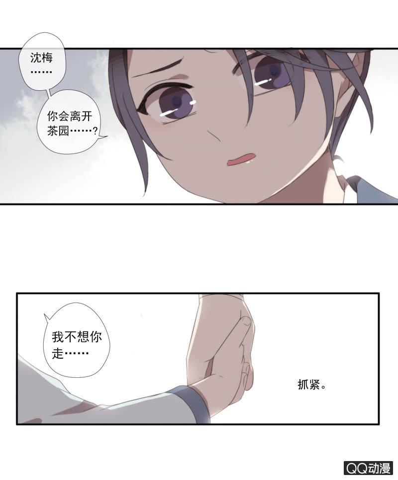 15话-青梅竹马(1/2)-第15话