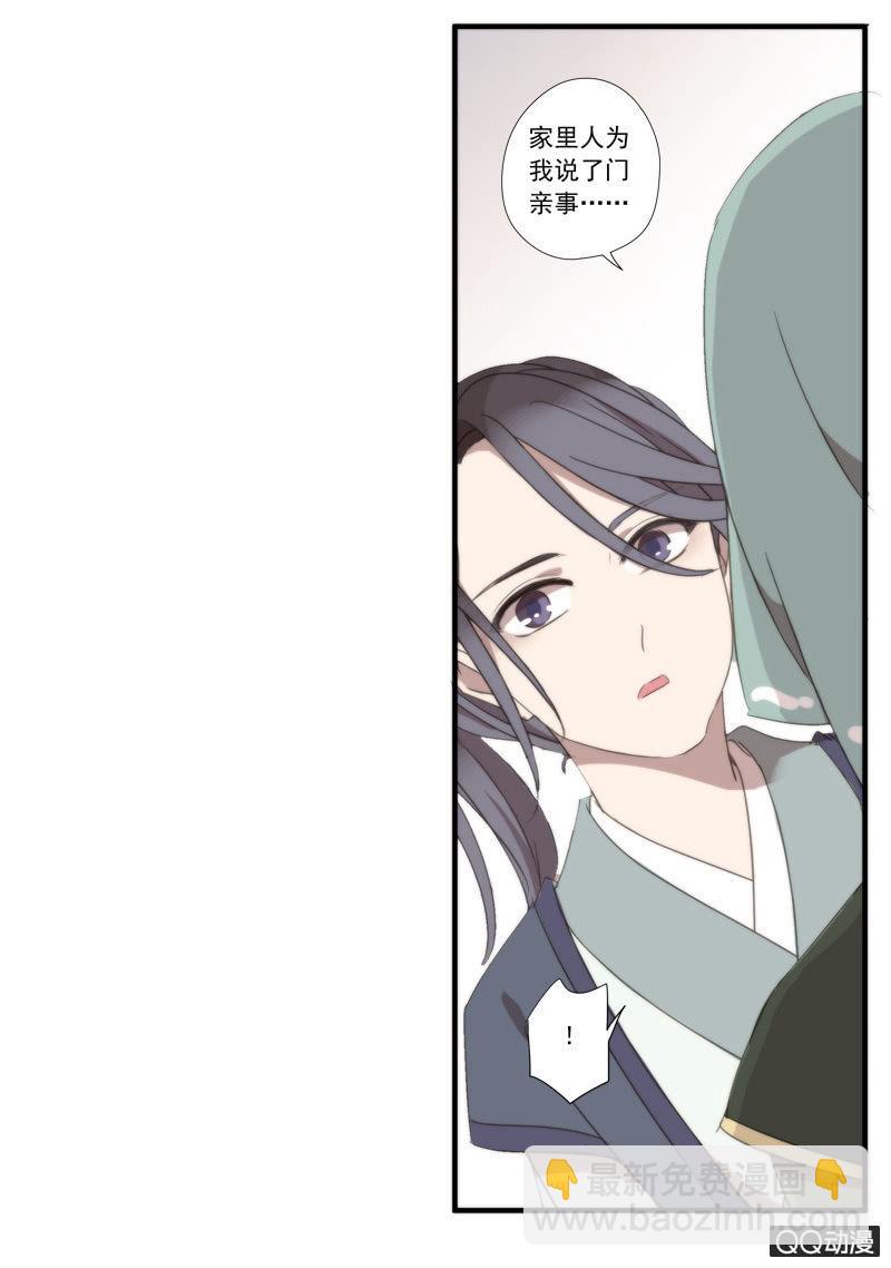 15话-青梅竹马(1/2)-第15话