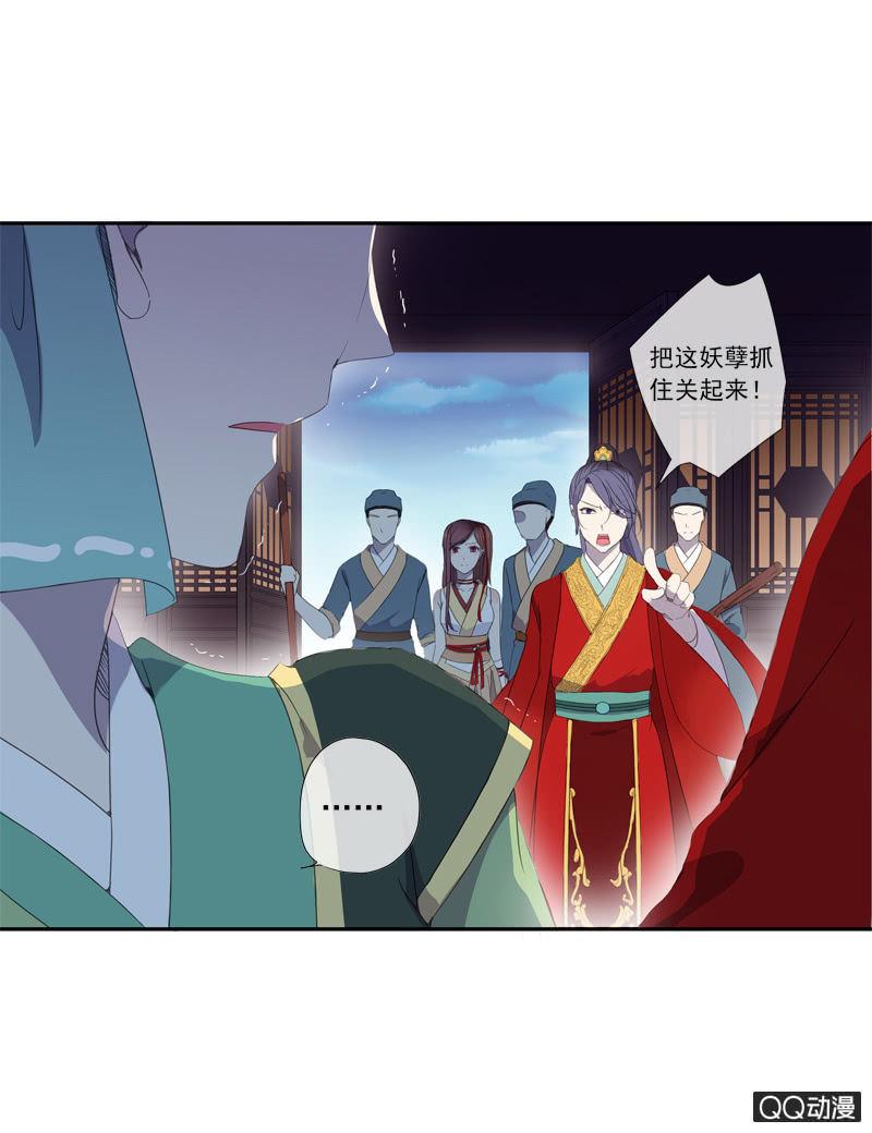 15话-青梅竹马(1/2)-第15话