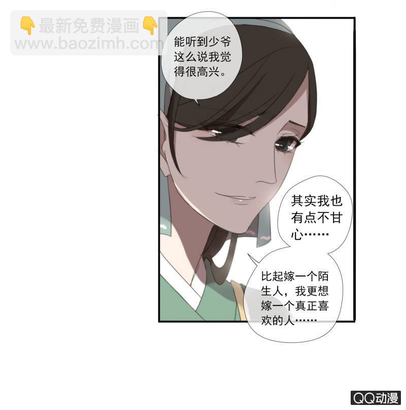 15话-青梅竹马(1/2)-第15话