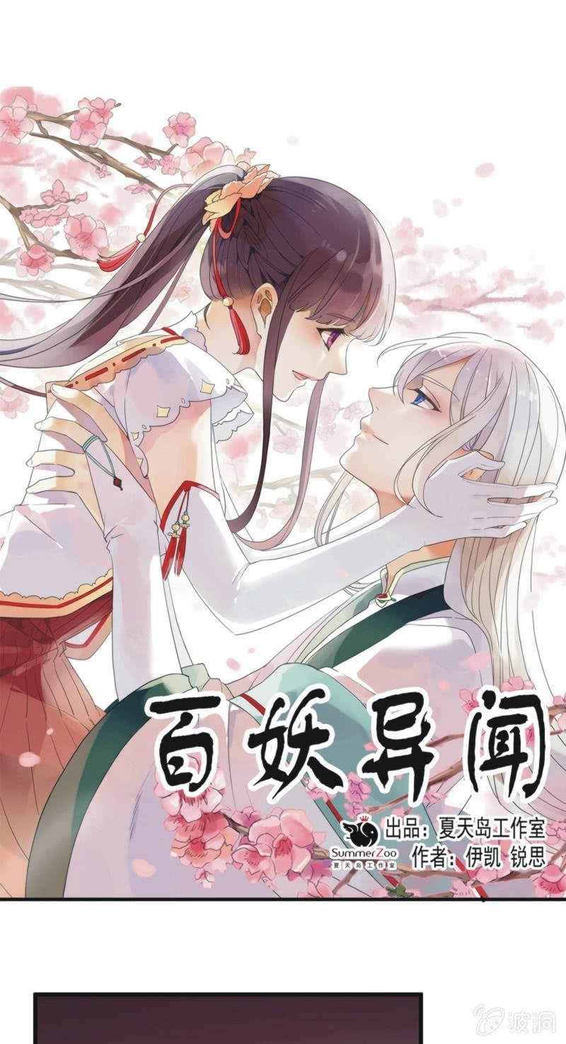 第二季 第34话-长夜难眠-第141话