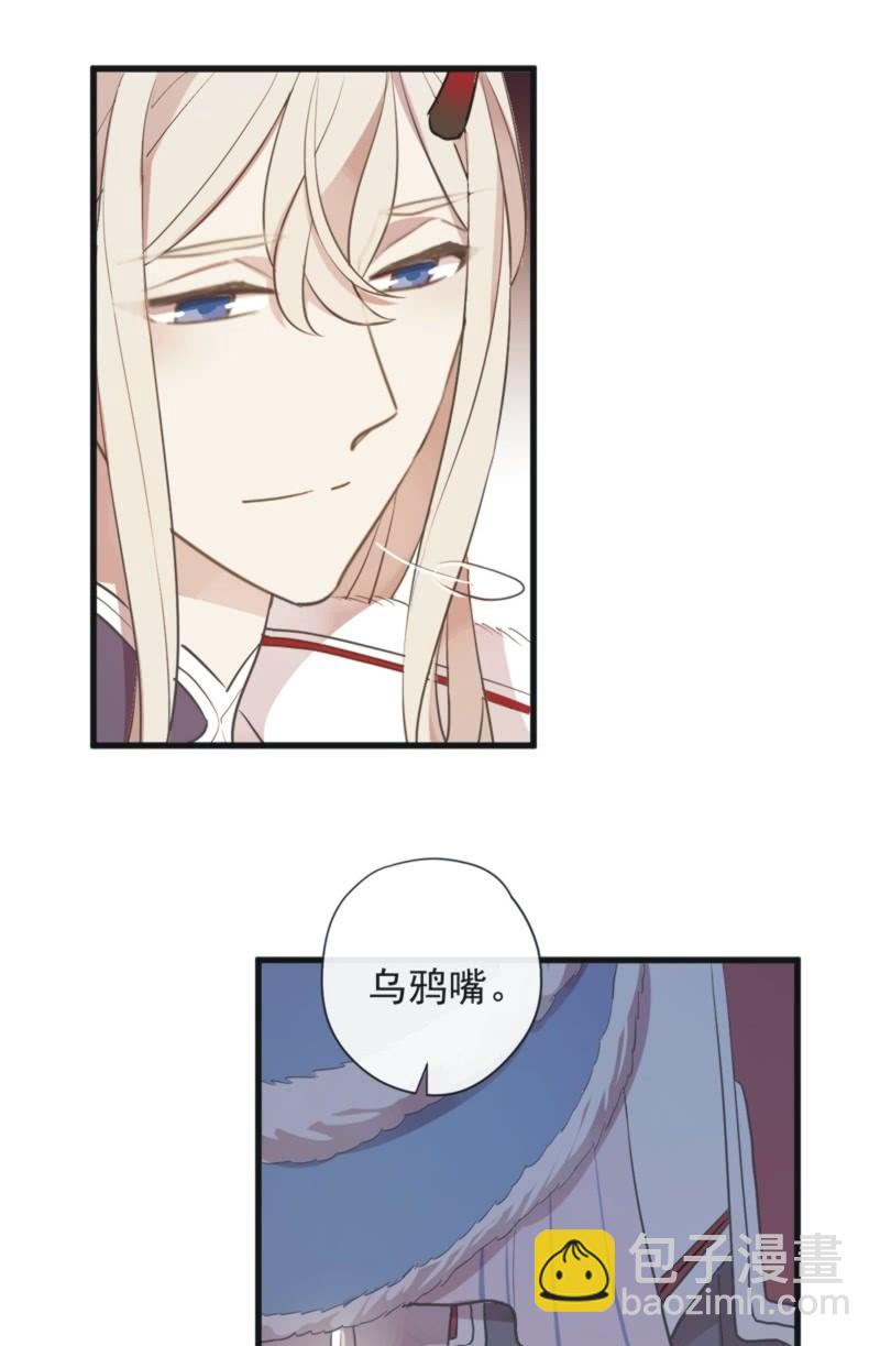 第二季 第34话-长夜难眠-第141话