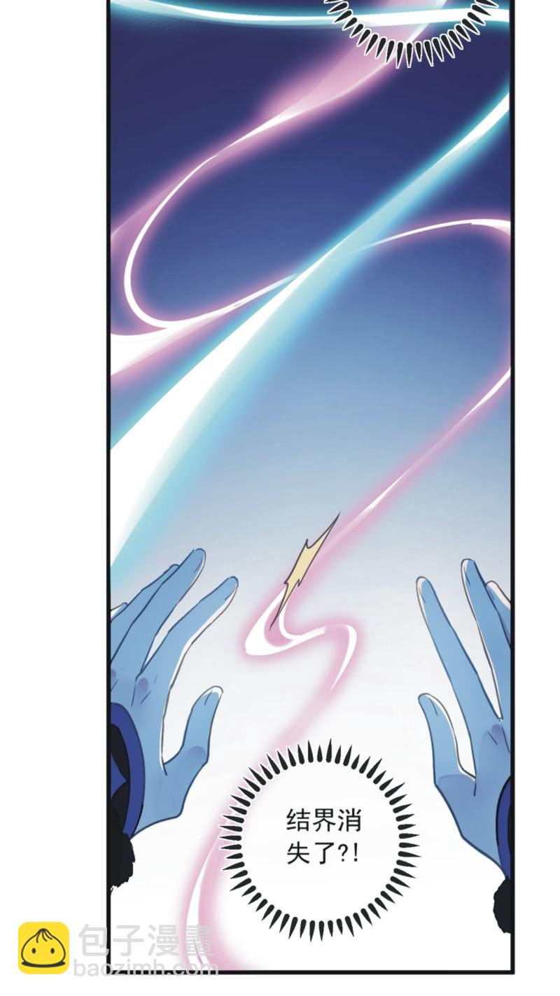 第二季 第34话-长夜难眠-第141话