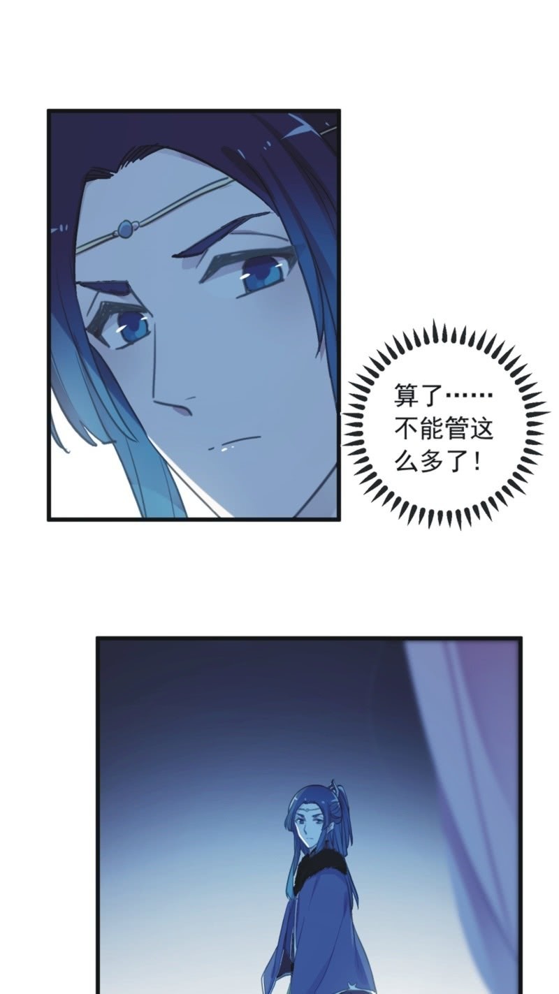 第二季 第34话-长夜难眠-第141话