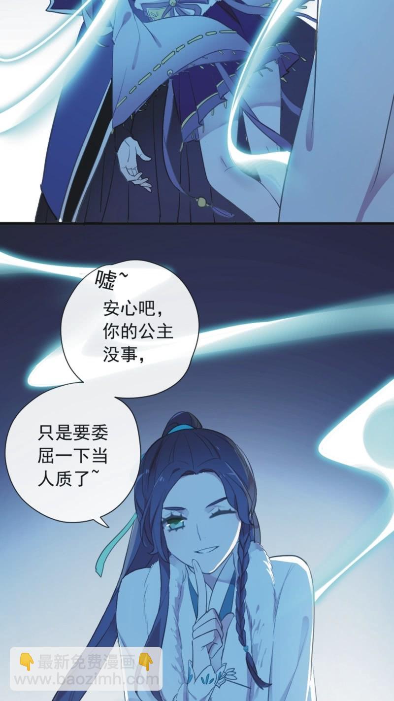 第二季 第34话-长夜难眠-第141话