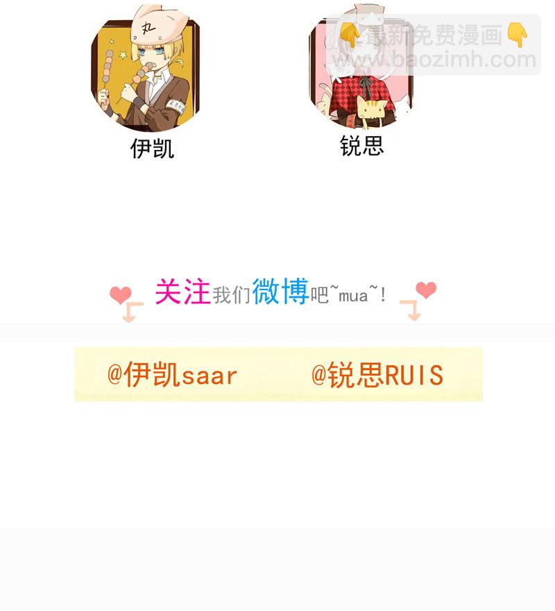 第二季 第34话-长夜难眠-第141话