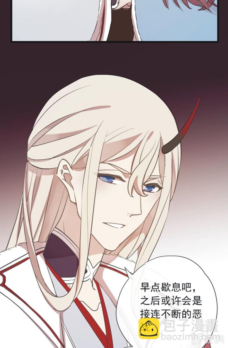 第二季 第34话-长夜难眠-第141话