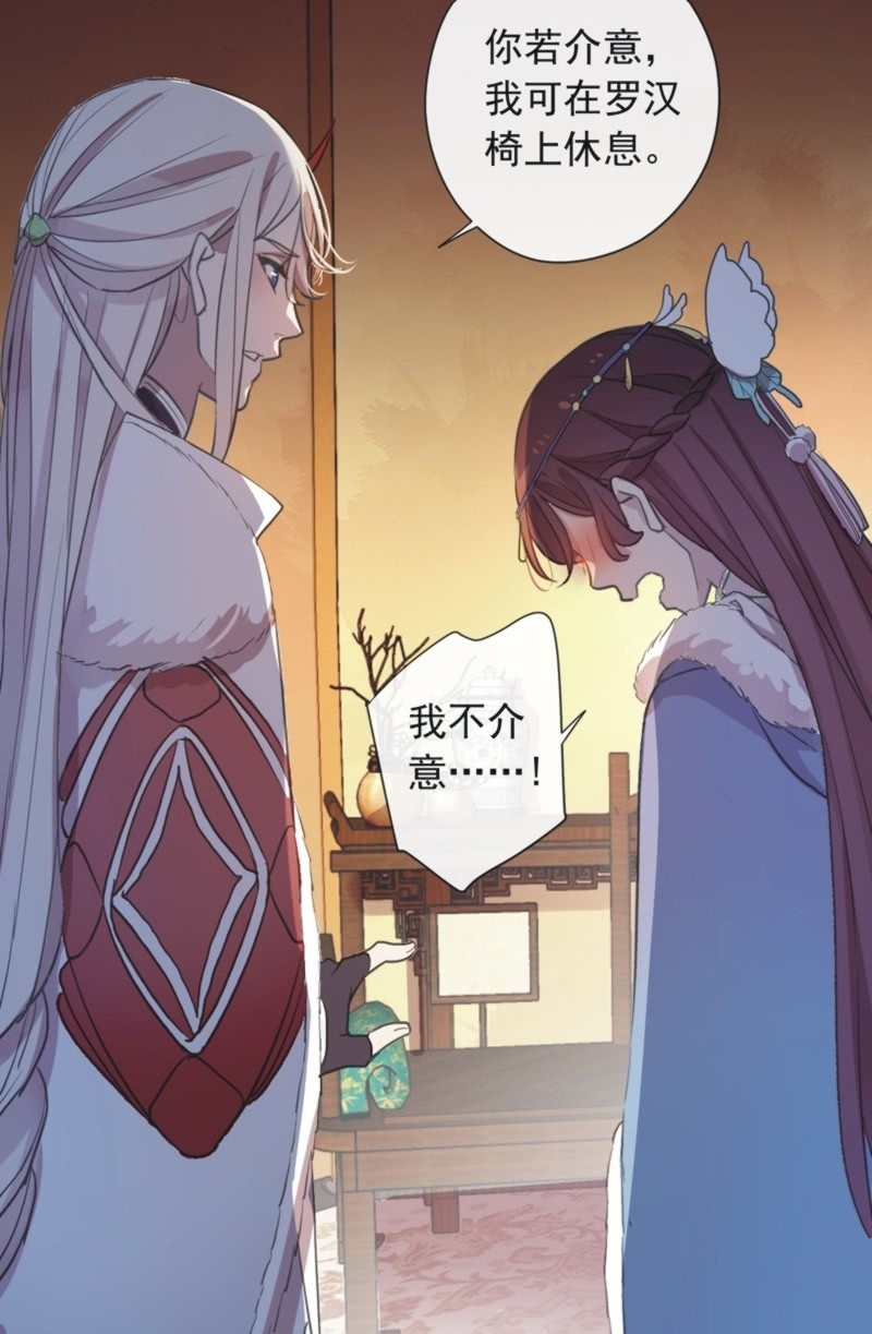 第二季 第34话-长夜难眠-第141话