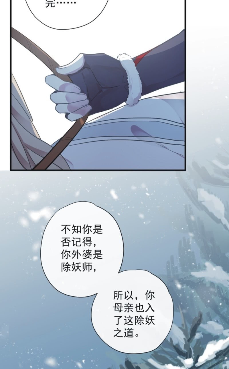 第二季 第36话-前尘往事-第143话