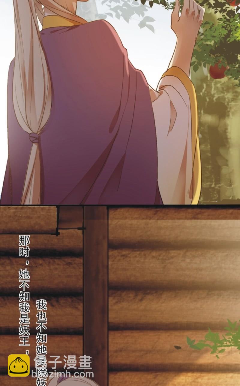 第二季 第36话-前尘往事-第143话