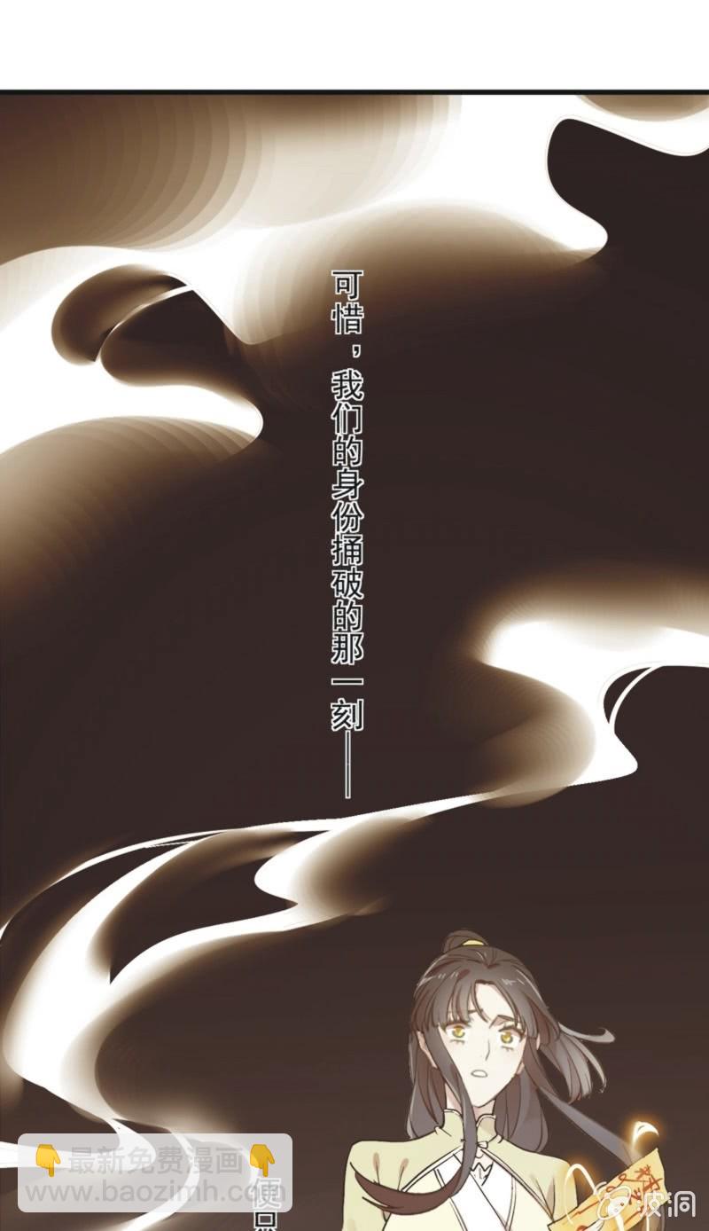 第二季 第36话-前尘往事-第143话