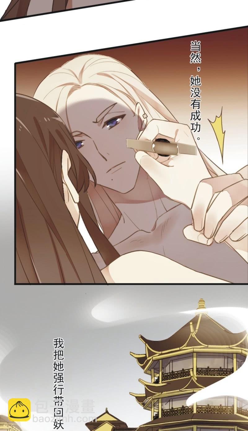 第二季 第36话-前尘往事-第143话