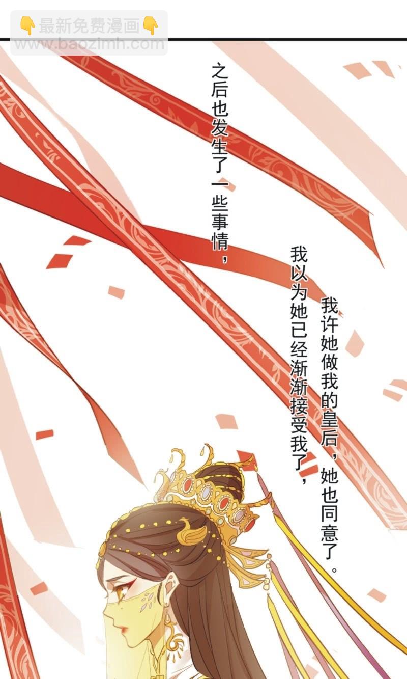 第二季 第36话-前尘往事-第143话