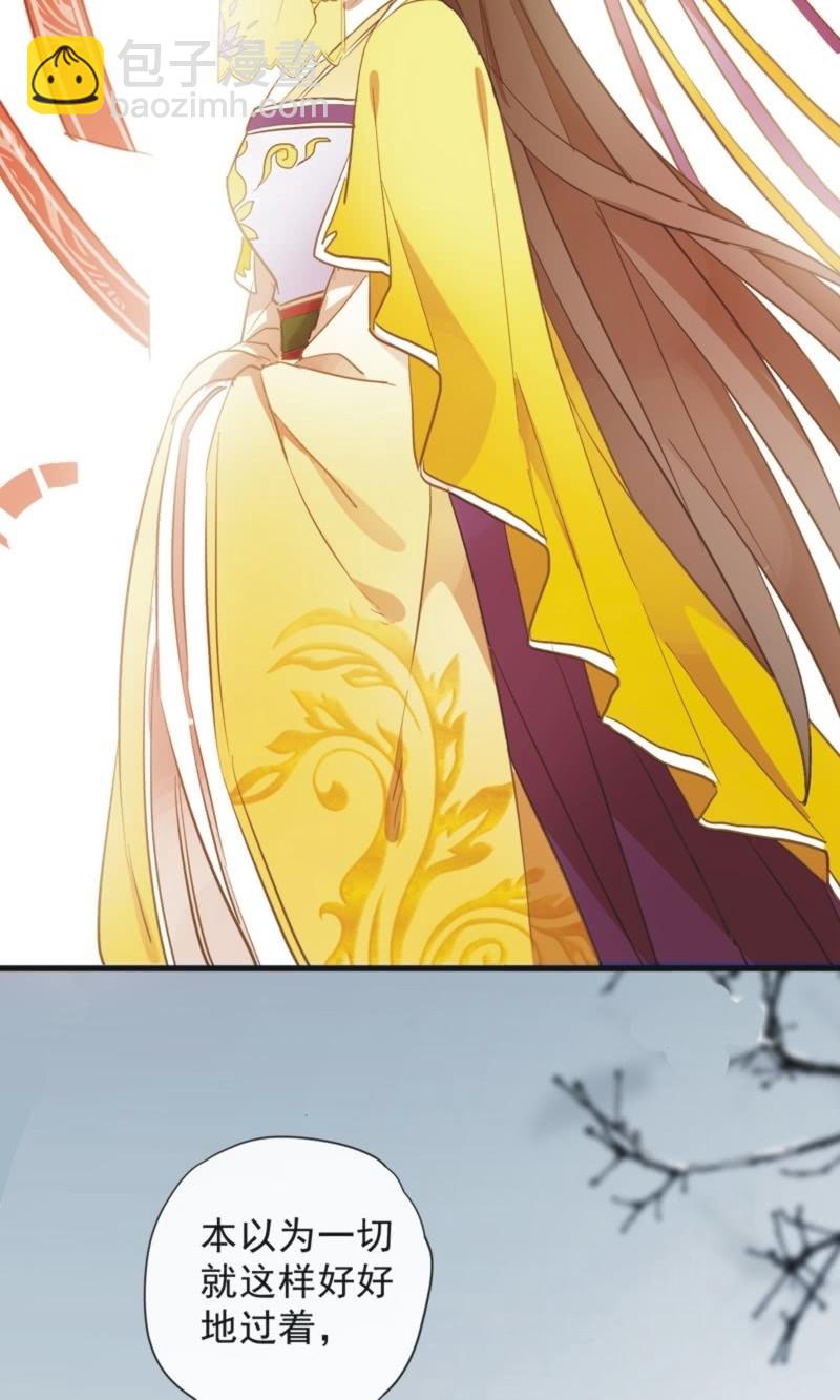 第二季 第36话-前尘往事-第143话