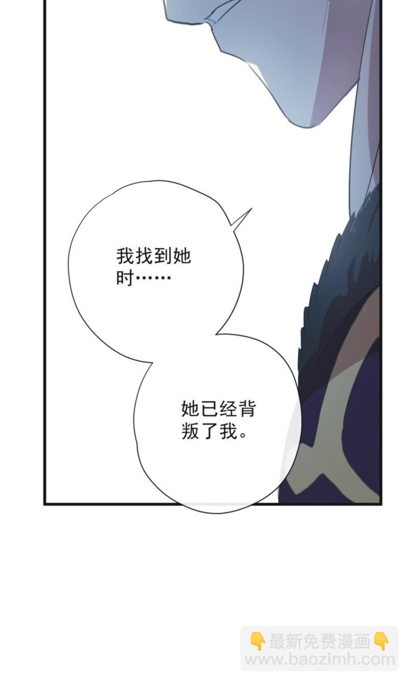 第二季 第36话-前尘往事-第143话