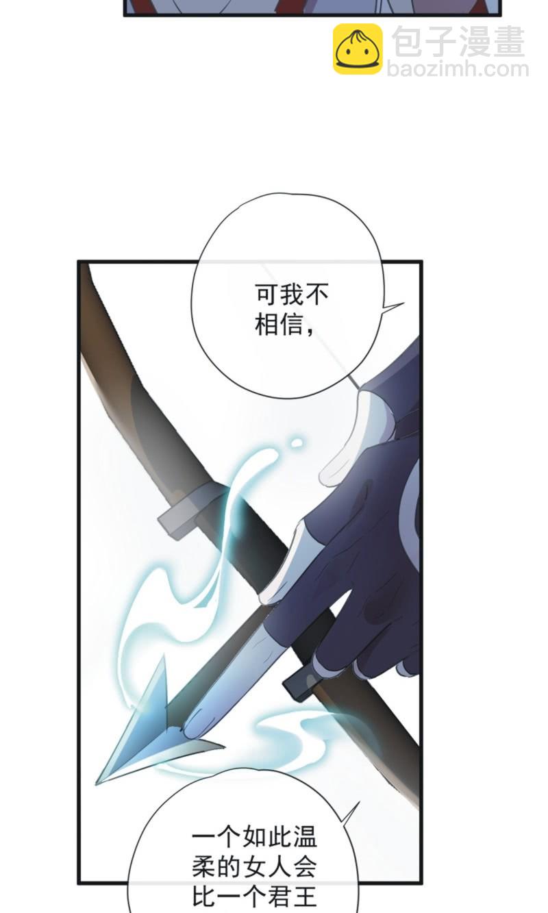 第二季 第36话-前尘往事-第143话