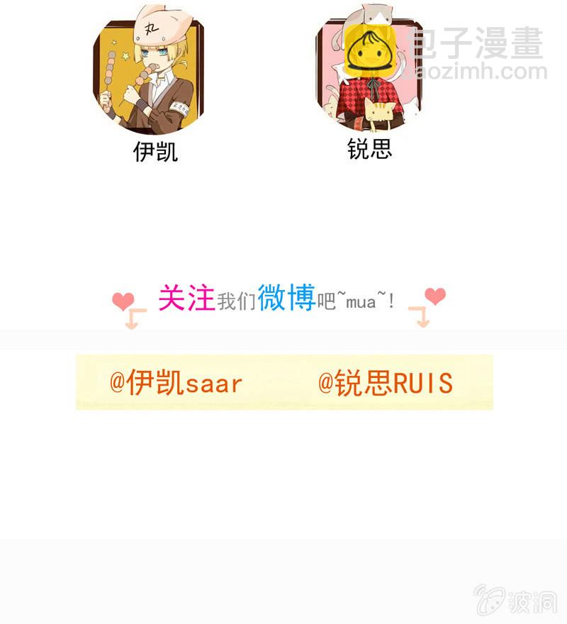 第二季 第36话-前尘往事-第143话