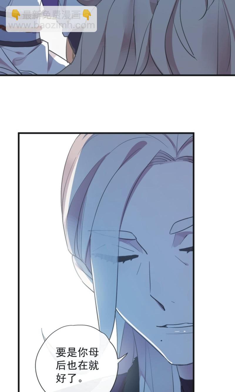 第二季 第36话-前尘往事-第143话