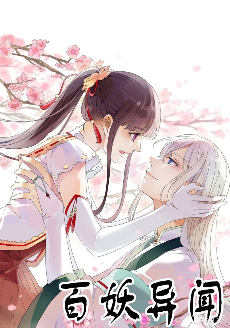 第二季 第38话-风尘之变-第145话