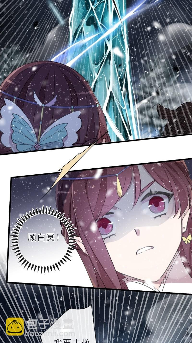 第二季 第38话-风尘之变-第145话