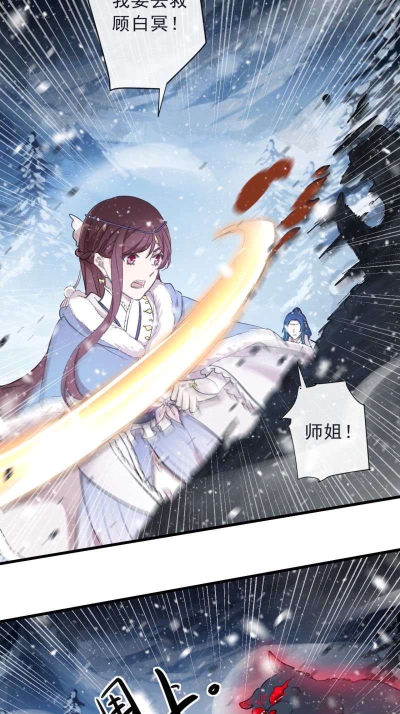 第二季 第38话-风尘之变-第145话