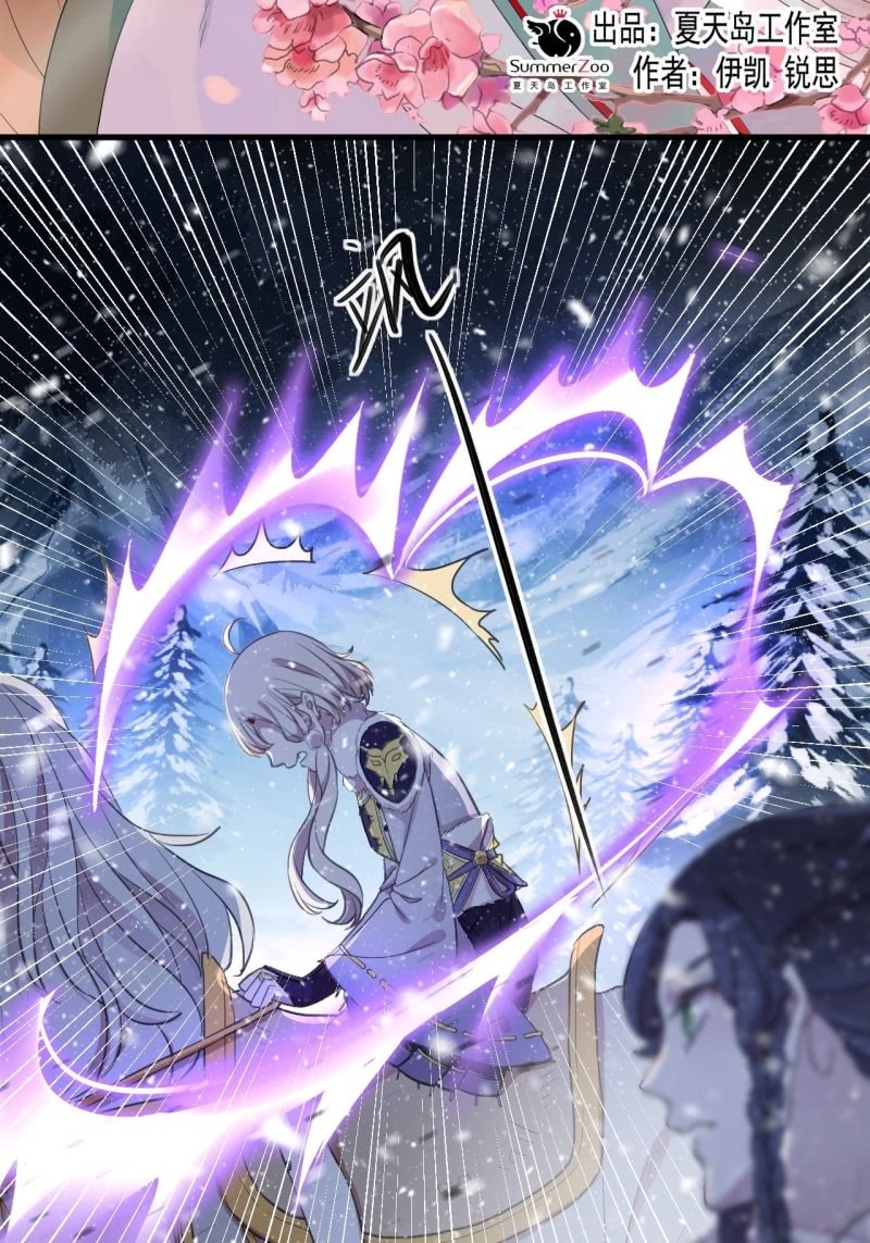 第二季 第38话-风尘之变-第145话