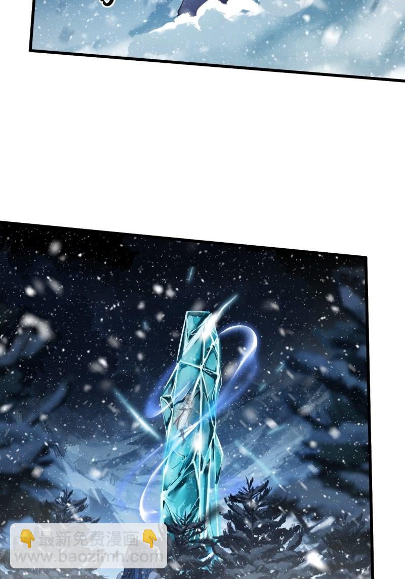 第二季 第38话-风尘之变-第145话