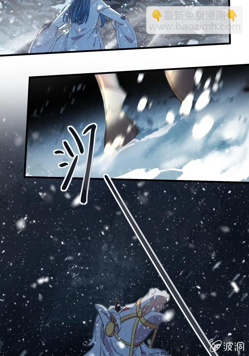 第二季 第38话-风尘之变-第145话