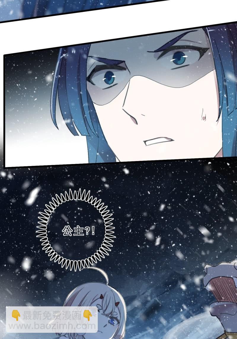 第二季 第38话-风尘之变-第145话