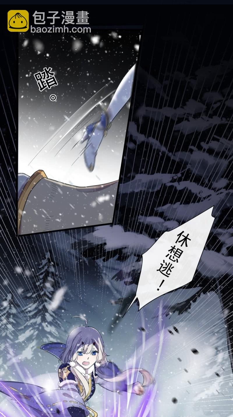 第二季 第38话-风尘之变-第145话