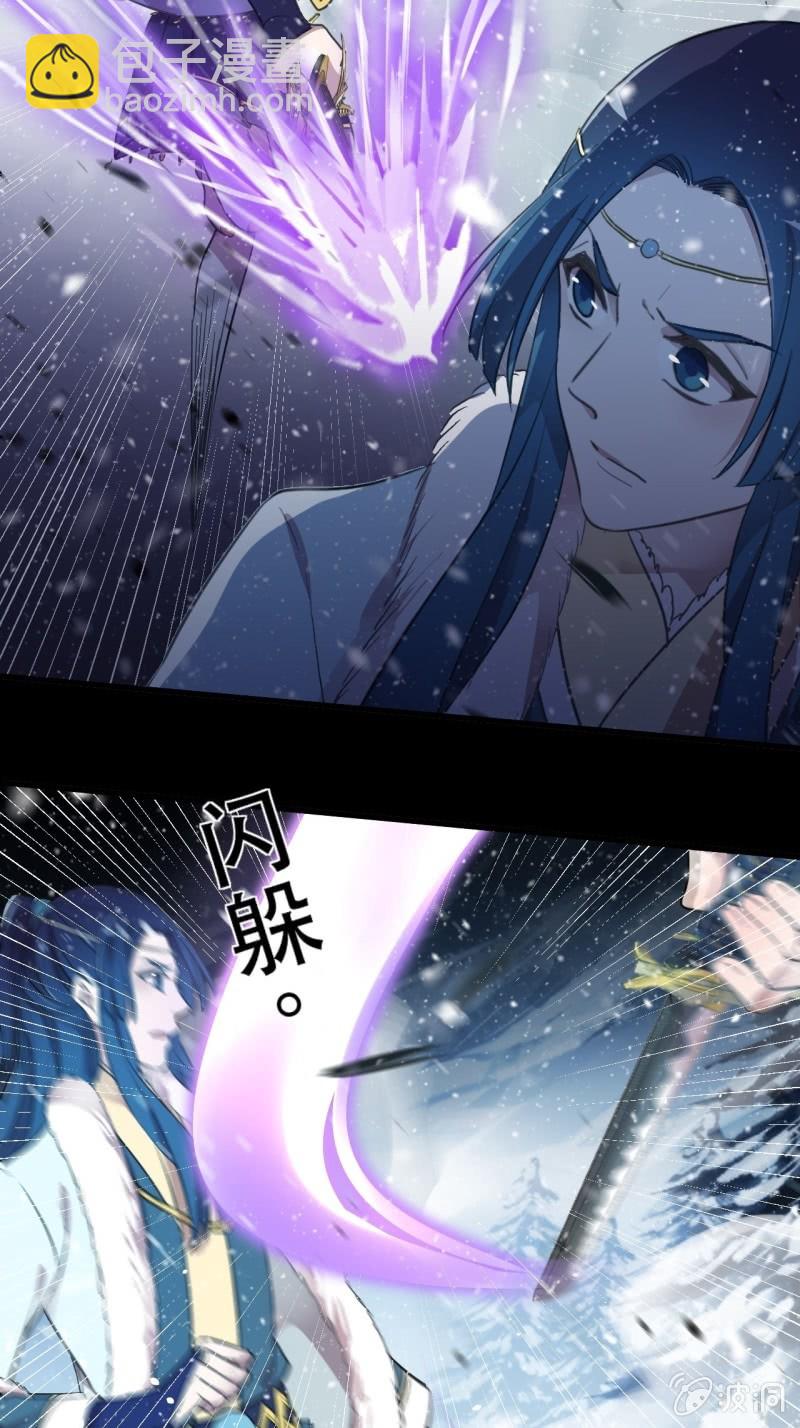 第二季 第38话-风尘之变-第145话