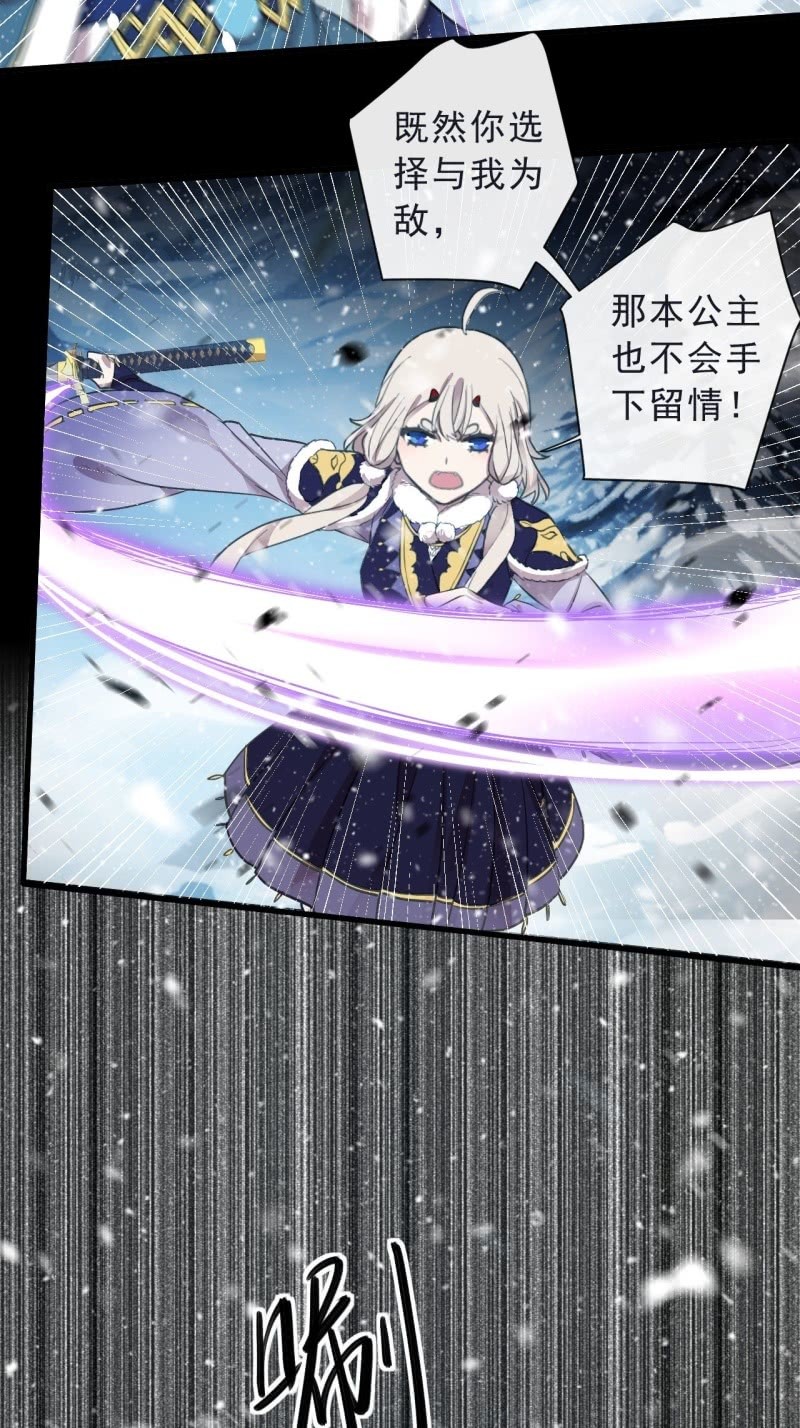 第二季 第38话-风尘之变-第145话