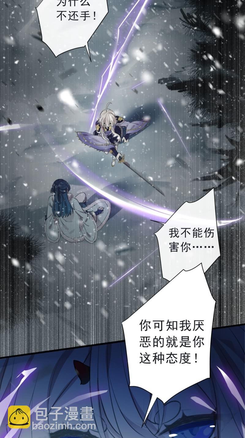 第二季 第38话-风尘之变-第145话