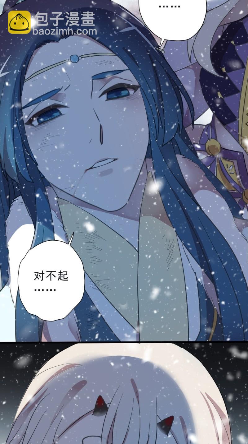 第二季 第38话-风尘之变-第145话