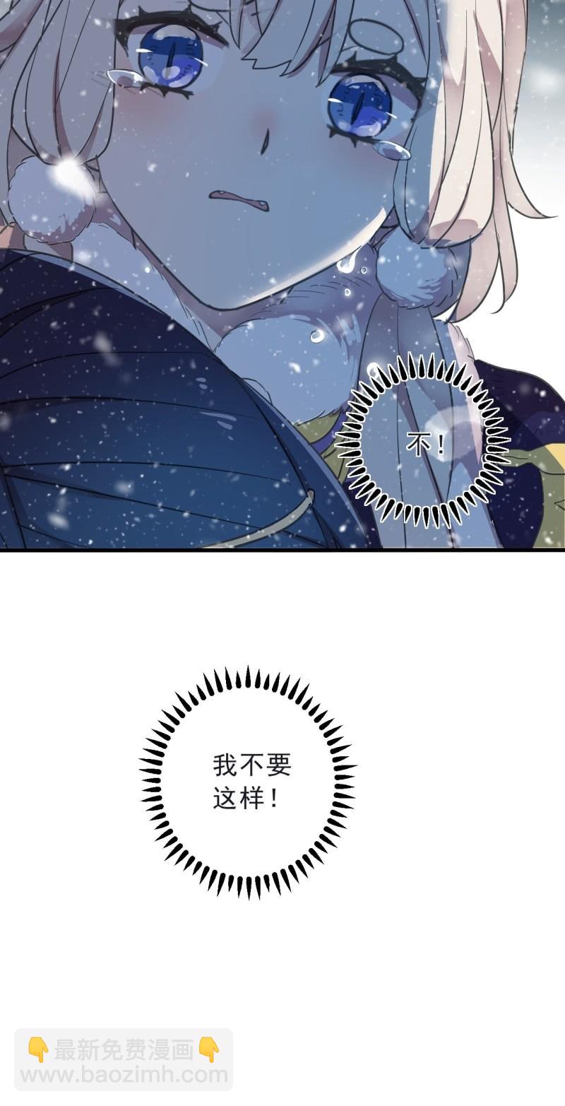 第二季 第38话-风尘之变-第145话