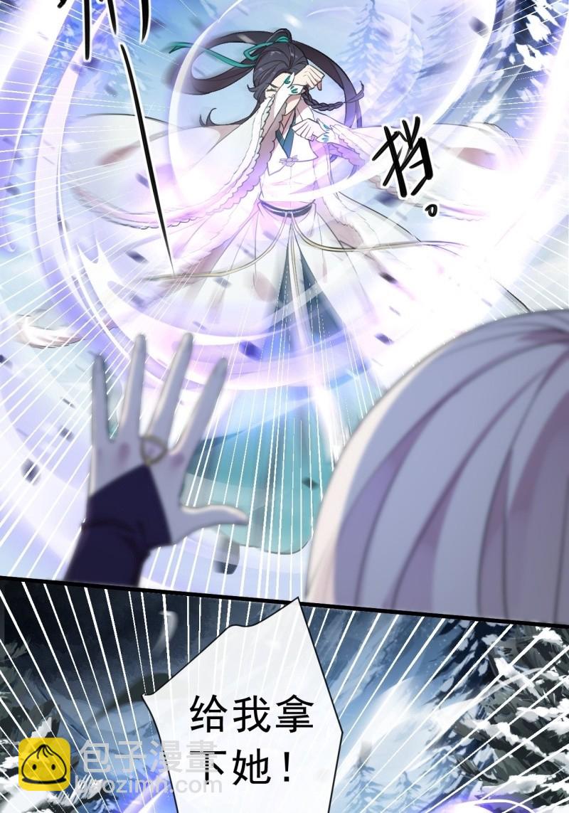 第二季 第38话-风尘之变-第145话