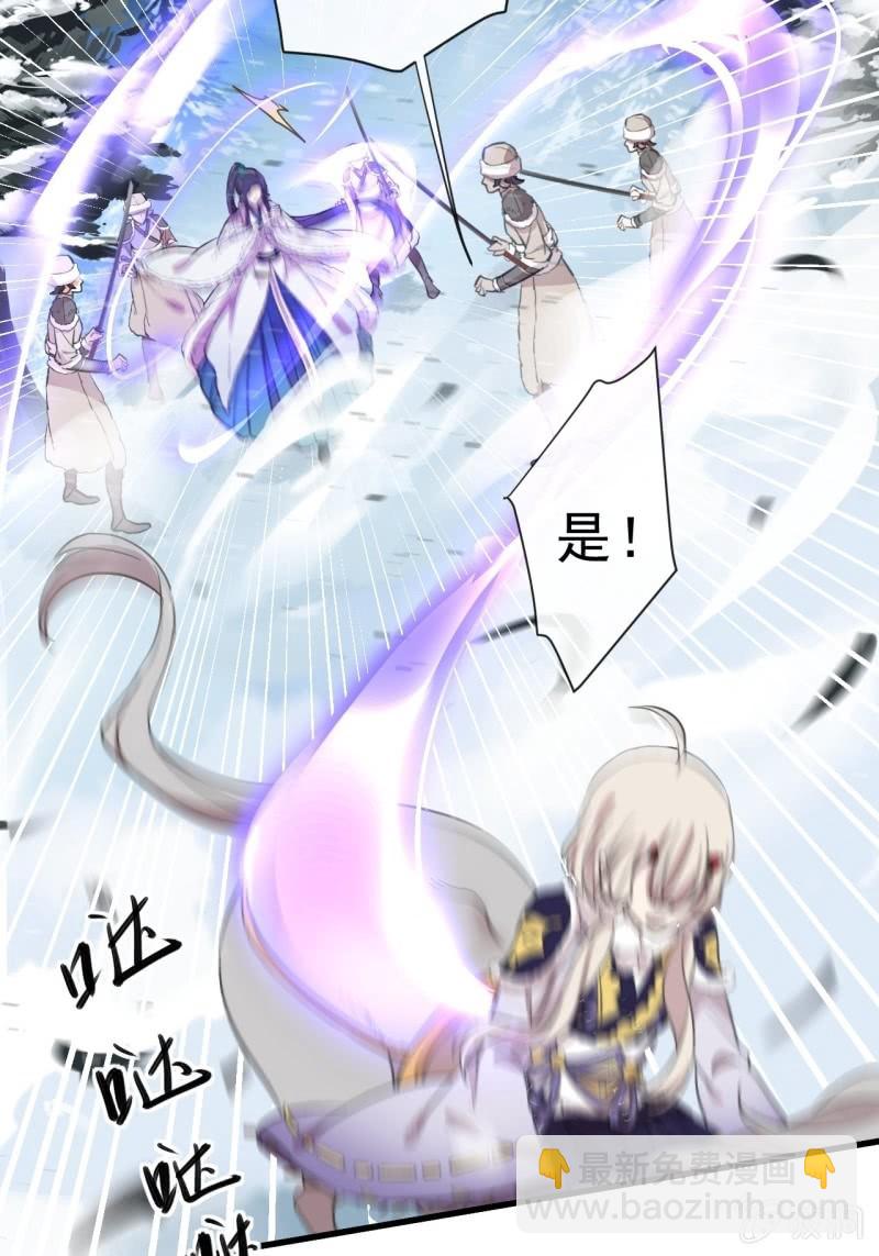 第二季 第38话-风尘之变-第145话