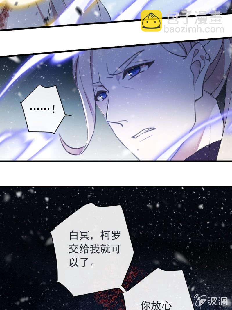 第二季 第40话-刀剑相向-第147话