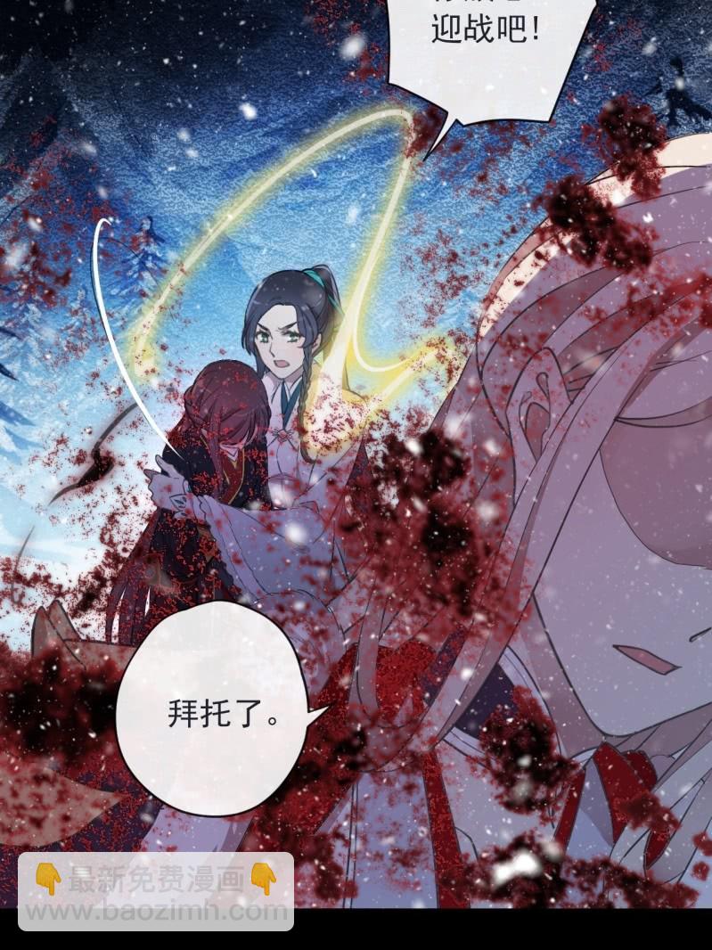 第二季 第40话-刀剑相向-第147话