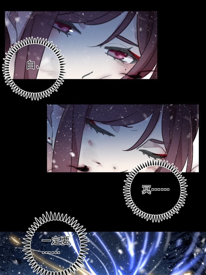 第二季 第40话-刀剑相向-第147话