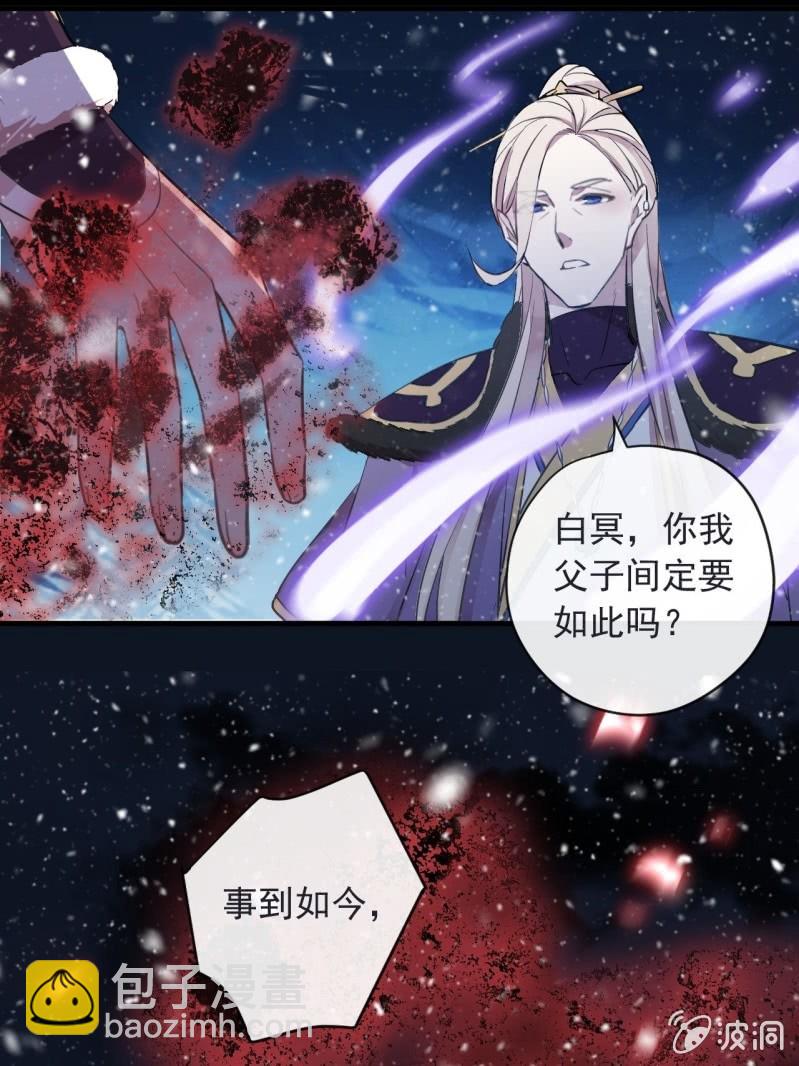 第二季 第40话-刀剑相向-第147话